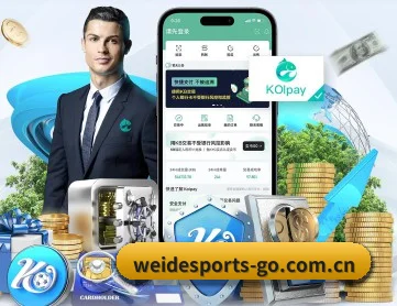 伟德体育 APP 深度功能 - BETVICTOR
